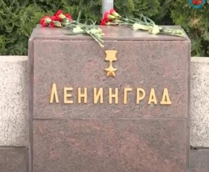 Торжественное открытие памятного знака воинам-ленинградцам